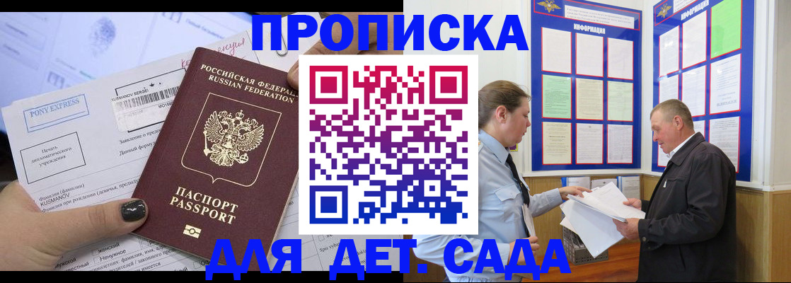 временная регистрация госуслуги в Бодайбо
